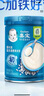 嘉宝（GERBER）番茄牛肉谷物高铁米粉 婴幼儿米粉宝宝辅食米糊250g6月龄+ 实拍图