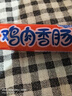 双汇 鸡肉火腿肠香肠 58g*50支 整箱 鸡肉肠 休闲零食 露营 出游 速食 实拍图