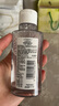 欧莱雅舒缓净润三合一卸妆水 95ml（体验装）生日礼物 实拍图