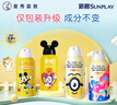 曼秀雷敦新碧儿童防晒喷雾100ml 清爽保湿防水温和（新老包装随机发货） 实拍图