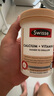 Swisse斯维诗 钙+维生素D迷你片 柠檬酸钙好吸收中老年成人150片/瓶 实拍图