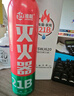 准航车载灭火器水基灭火器家用灭火器车载国家消防3C认证21B620ML 实拍图