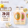 可悠然沐浴露大黄瓶美肌香氛持久留香清爽沐浴液1.1L欣怡+花漾男女通用 实拍图