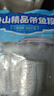 纯色本味 舟山精品带鱼段实心段700g 烧烤 一鱼只取肉段 生鲜鱼类 实拍图