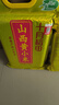 十月稻田 24年新米 山西黄小米 2.5kg 五谷杂粮 粗粮 早餐小米粥 真空5斤 实拍图