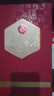 五粮液股份 福喜迎门 百福 浓香型白酒 52度 500ml*2瓶装 送礼宴饮 实拍图
