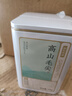 京东京造2025新茶明前毛尖绿茶茶叶春茶嫩芽散装自己喝京东自营250g送礼袋 实拍图