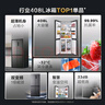 TCL 408升十字对开双开四开门一级能效双变频风冷无霜大容量超薄家用电冰箱国家补贴BCD-408WPJD 实拍图