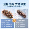 久年大连即食海参1000g18-26只官方旗舰店京东自营 海鲜辽刺参礼盒 实拍图