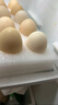 京鲜生鲜鸡蛋10枚/盒 健康轻食 营养健康1斤/盒 源头直发  实拍图