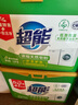 超能 浓缩天然皂粉 青柠罗勒香 3斤 5重酵素 4倍洁净 实拍图