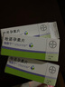 【原研药】[唯散宁（Visanne）] 地诺孕素片2mg*28片/盒 3盒装原研进口 实拍图