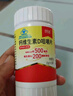 朗迪钙片中老年k2钙片维生素DK100片/盒成人孕妇钙片骨骼营养水蜜桃味 实拍图