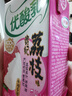 伊利优酸乳贵妃荔枝味250ml*24盒/整箱 牛奶饮品 礼盒装 实拍图