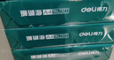 得力（deli）珊瑚海A4打印纸 70g500张*8包一箱 双面复印纸 企业采购优选 整箱4000张7360【销冠系列】 实拍图