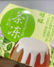 旺旺茶冻 茉莉茶冻 130g*6盒 冷藏果冻 实拍图