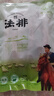 夏季牧场内蒙羊肉新鲜羔羊原切法式羊排250g法式【拍4份119到手12-16支】 实拍图