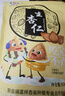 亖小白2025货正宗当季大特产生甜杏仁原味坚果干南即食小零食无添加剂熟 买250g送250g【共500g/1斤】 实拍图