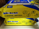 固特威小黄鸭汽车内饰清洁镀膜湿巾车用皮革座椅清洁去污皮革护理湿巾 实拍图