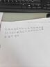 【百万爆款】a4纸 打印纸70g复印纸草稿纸画画纸a4双面凭证纸打印学生考研草稿纸白纸 A4-70g-50张/包【可拍三单】 实拍图