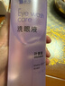 云南白药泰邦 洗眼液眼部护理洗眼水 眼部护理液 叶黄素款温和型500ML 实拍图