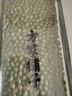 方家铺子中华老字号 绿豆2斤(可发豆芽 打豆浆 五谷杂粮 粗粮) 实拍图