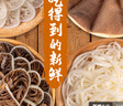 和蓉汇火锅四宝净重2斤 固形物70% 冷藏火锅食材毛肚千层黄喉生鲜套餐 实拍图