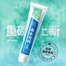云南白药薄荷口味套装460g健齿护龈清新口气牙膏3支+软毛牙刷1支 实拍图