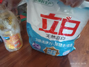 立白亮白洗衣粉10斤装 去渍留香 洁净焕新 不伤手不伤衣 速溶大袋批发 实拍图