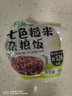 十月稻田 七色糙米饭团 即食 粗粮五谷杂粮 方便速食 低脂健身主食 100g*7 实拍图