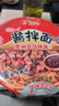 统一酱拌面 贵州豆豉辣酱风味碗面 115g*12碗 整箱装干拌面方便面速食 实拍图