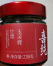 喜纯西洋参玉灵膏桂圆西洋人参双补营养滋补品养血养红气血养生滋补膏 【6瓶装】均价48元/瓶  送怀姜枣膏*1 实拍图