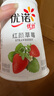 优诺（yoplait）优丝果粒草莓味酸奶135gx3杯 家庭分享装 低温酸牛奶 风味发酵乳 实拍图