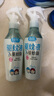 润本驱蚊液220ml×2瓶防蚊虫叮咬驱蚊喷雾花露水7%驱蚊脂无香 实拍图