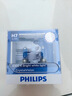 飞利浦（PHILIPS）水晶之光新银战士H7升级型汽车灯泡卤素灯2支装 色温4300K 实拍图