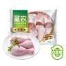 圣农鸡琵琶腿2斤/袋冷冻炸鸡腿烤鸡腿卤鸡腿清真冷冻生鲜 白羽鸡 实拍图
