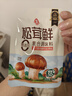 莲花松茸鲜50g袋装家用无添加蘑菇鲜代替鸡精味精 实拍图