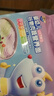 小鹿蓝蓝婴幼儿谷物肉蔬营养面450g量贩活力款宝宝面条儿童线面无盐挂面 实拍图