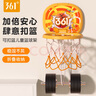 361°儿童篮球架篮球框家用宝宝投篮玩具训练器室内1-3岁玩具免打孔 樱花粉【1个球】壁挂便携式 实拍图