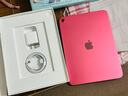 Apple/苹果【国家补贴】iPad 11英寸 A16芯片2025年款 平板电脑 (128GB WLAN版/学习办公娱乐)粉色 实拍图