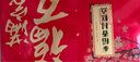 稻香村糕点经典味道800g礼盒1.6斤蜂蜜枣糕+核桃酥饼干蛋糕 送老人小孩 实拍图