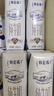蒙牛特仑苏纯牛奶250ml*16盒3.6g乳蛋白礼盒整箱装 实拍图