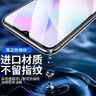 菲科斯 适用小米红米9a钢化膜Redmi 9A手机膜全屏覆盖无白边防窥膜玻璃贴膜 实拍图