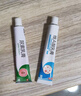 保益宁维a酸乳膏0.05%*20g+尿素乳膏 改善粉刺痤疮有效改善毛周角化症以及痤疮 1盒维a酸+1盒尿素【1:1混合】 赠【医用棉签】 实拍图