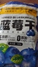 三只松鼠每日蓝莓干500g 蜜饯果干酸甜休闲零食下午茶孕妇儿童健康零食 实拍图