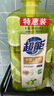 超能 离子去油洗洁精柠檬护手1kg*3套装 实拍图