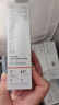 毕生之研厚脸皮乳2.0轻乳霜50ml*2修护乳液面霜舒缓敏感肌祛痘女 实拍图