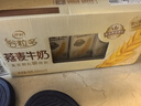 伊利谷粒多 燕麦牛奶整箱 200ml*12盒 礼盒装 低GI食品 实拍图