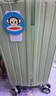 大嘴猴（paul frank）行李箱平衡宽拉杆箱男大容量22吋防刮旅行箱女轻音万向轮出差皮箱 实拍图
