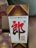 郎酒郎牌郎酒 酱香型高度白酒 53度 500ml*4瓶 自饮送礼 实拍图